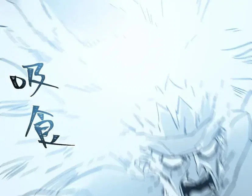 After the School Belle Dumped Me, I Became a Martial Arts God Chapter 113 – Page 140