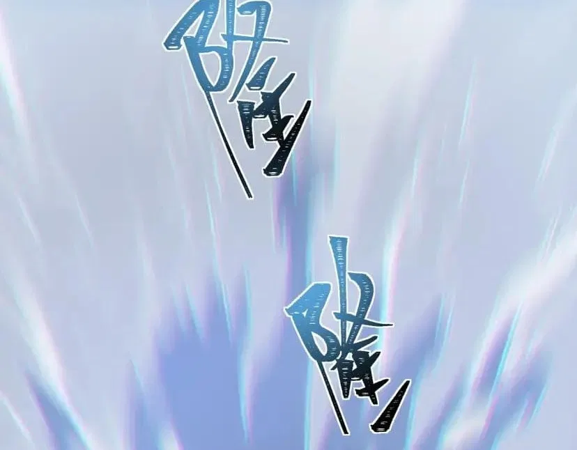 After the School Belle Dumped Me, I Became a Martial Arts God Chapter 113 – Page 146