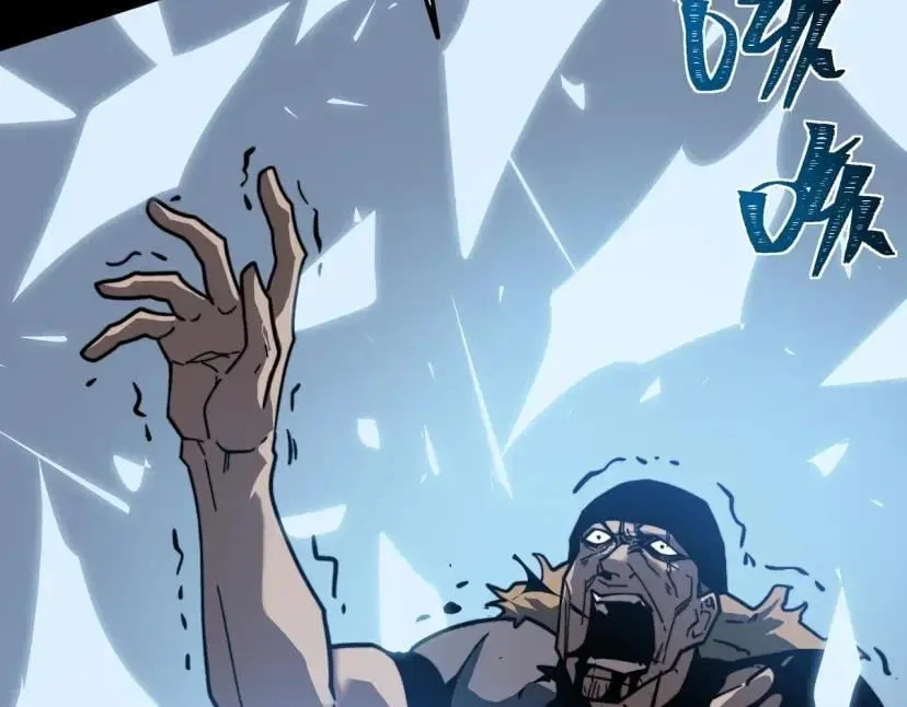 After the School Belle Dumped Me, I Became a Martial Arts God Chapter 113 – Page 165
