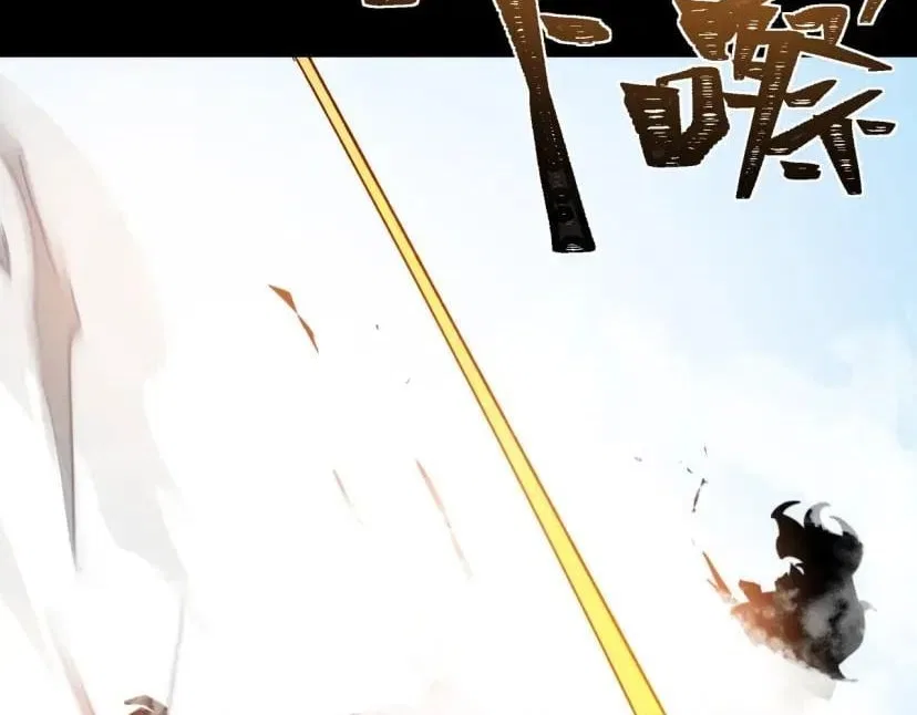 After the School Belle Dumped Me, I Became a Martial Arts God Chapter 113 – Page 185