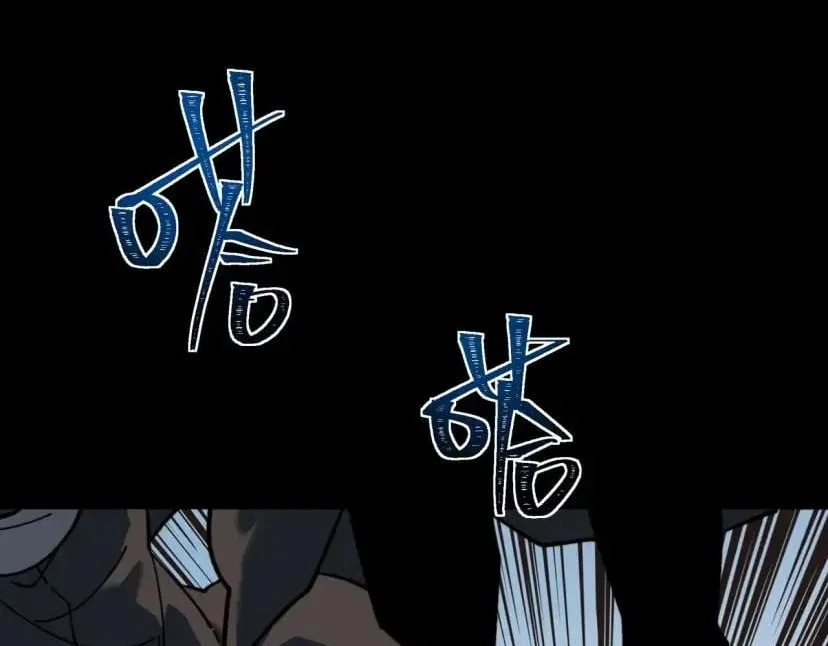 After the School Belle Dumped Me, I Became a Martial Arts God Chapter 113 – Page 197