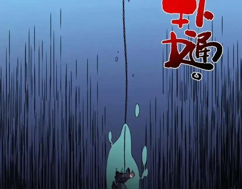 Supreme Curse Master Chapter 80 – Page 29