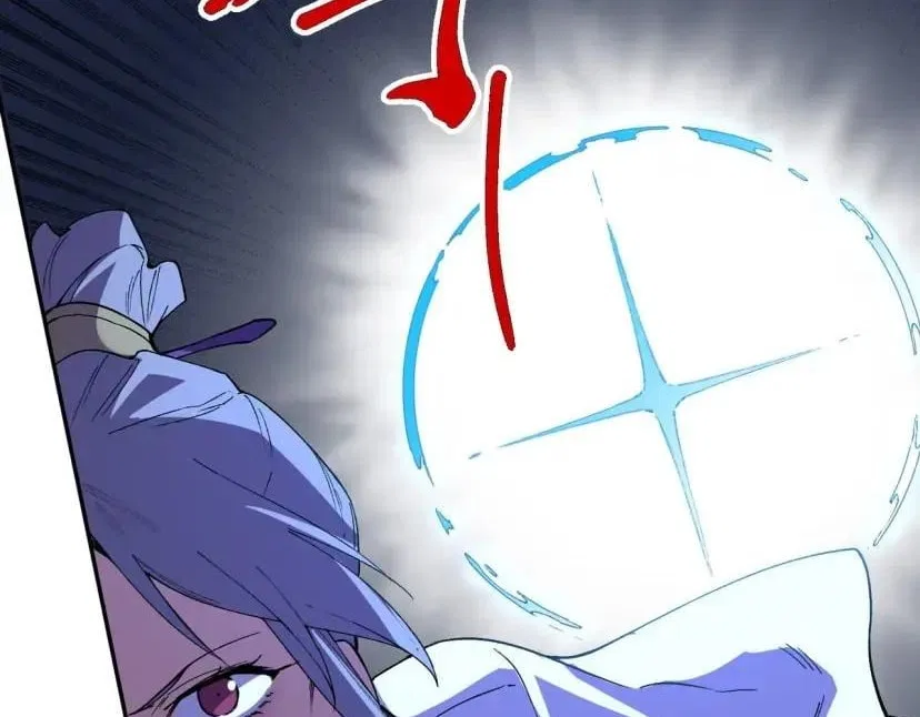 Supreme Curse Master Chapter 80 – Page 72