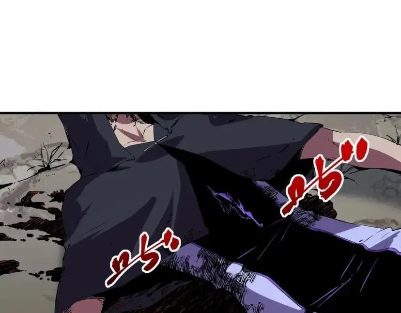 Supreme Curse Master Chapter 80 – Page 85