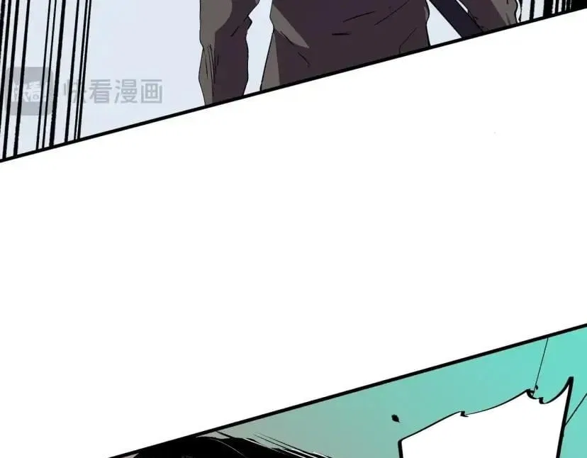 Supreme Curse Master Chapter 80 – Page 94