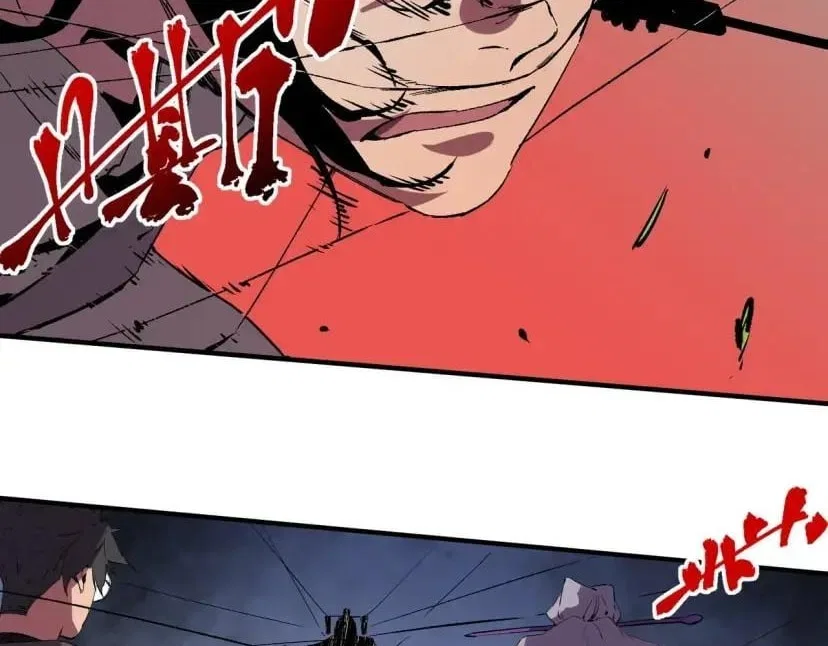 Supreme Curse Master Chapter 80 – Page 96