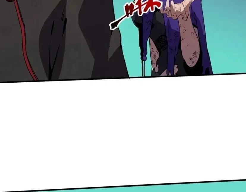 Supreme Curse Master Chapter 80 – Page 105