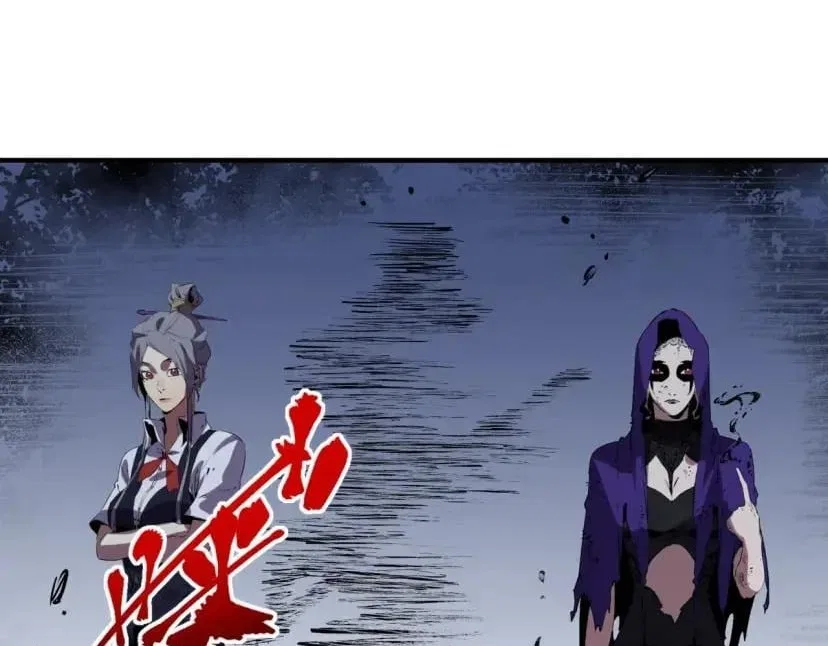 Supreme Curse Master Chapter 80 – Page 113