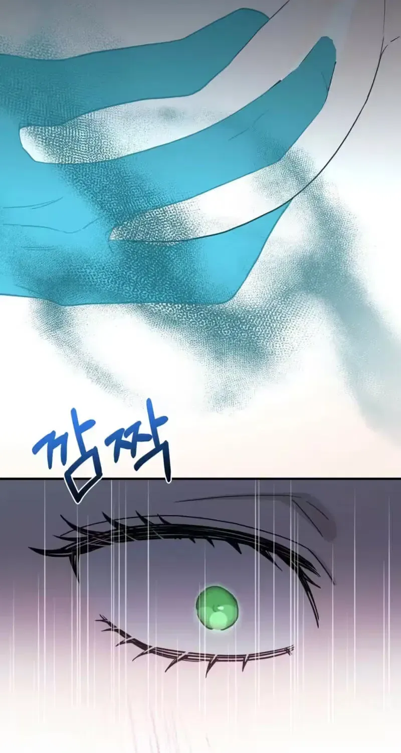 The Couple Hides Their Tastes Chapter 23 – Page 50