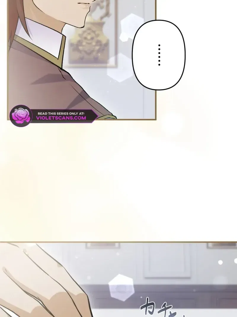The Chubby Villainess’ Restaurant Chapter 55 – Page 73
