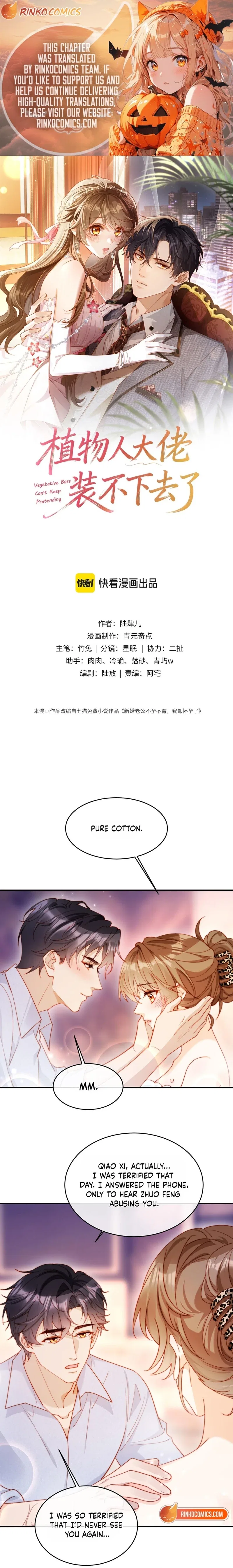 The Vegetative Bigshot Can’t Pretend Anymore Chapter 66 – Page 1