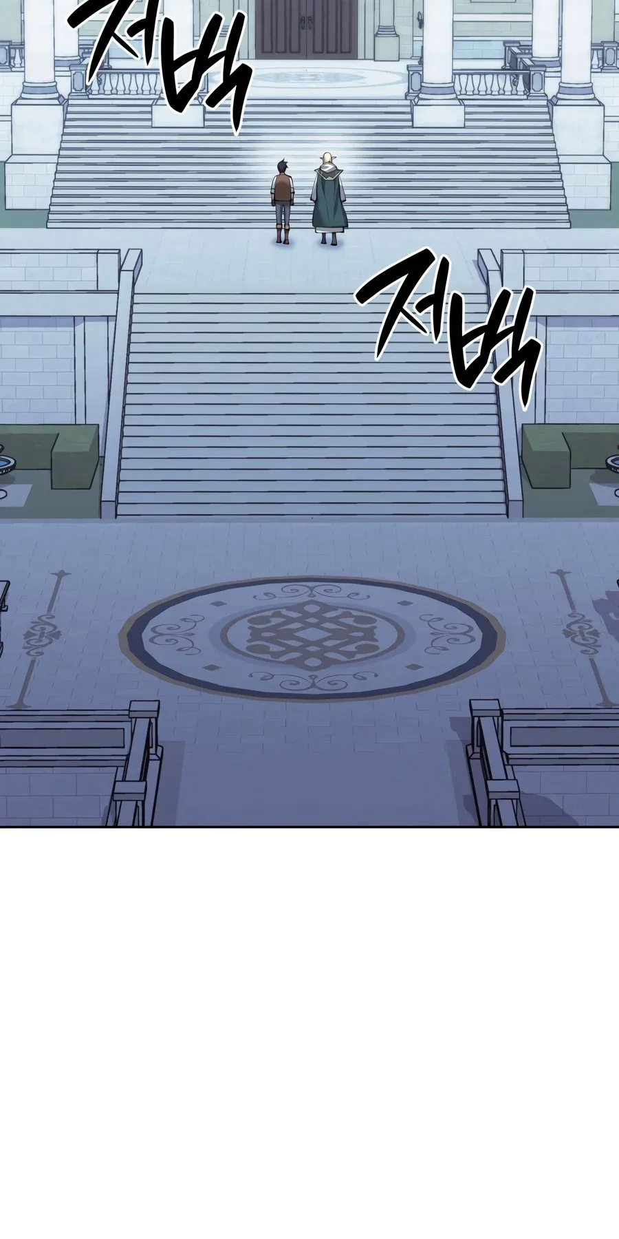 Overgeared Chapter 336 – Page 7