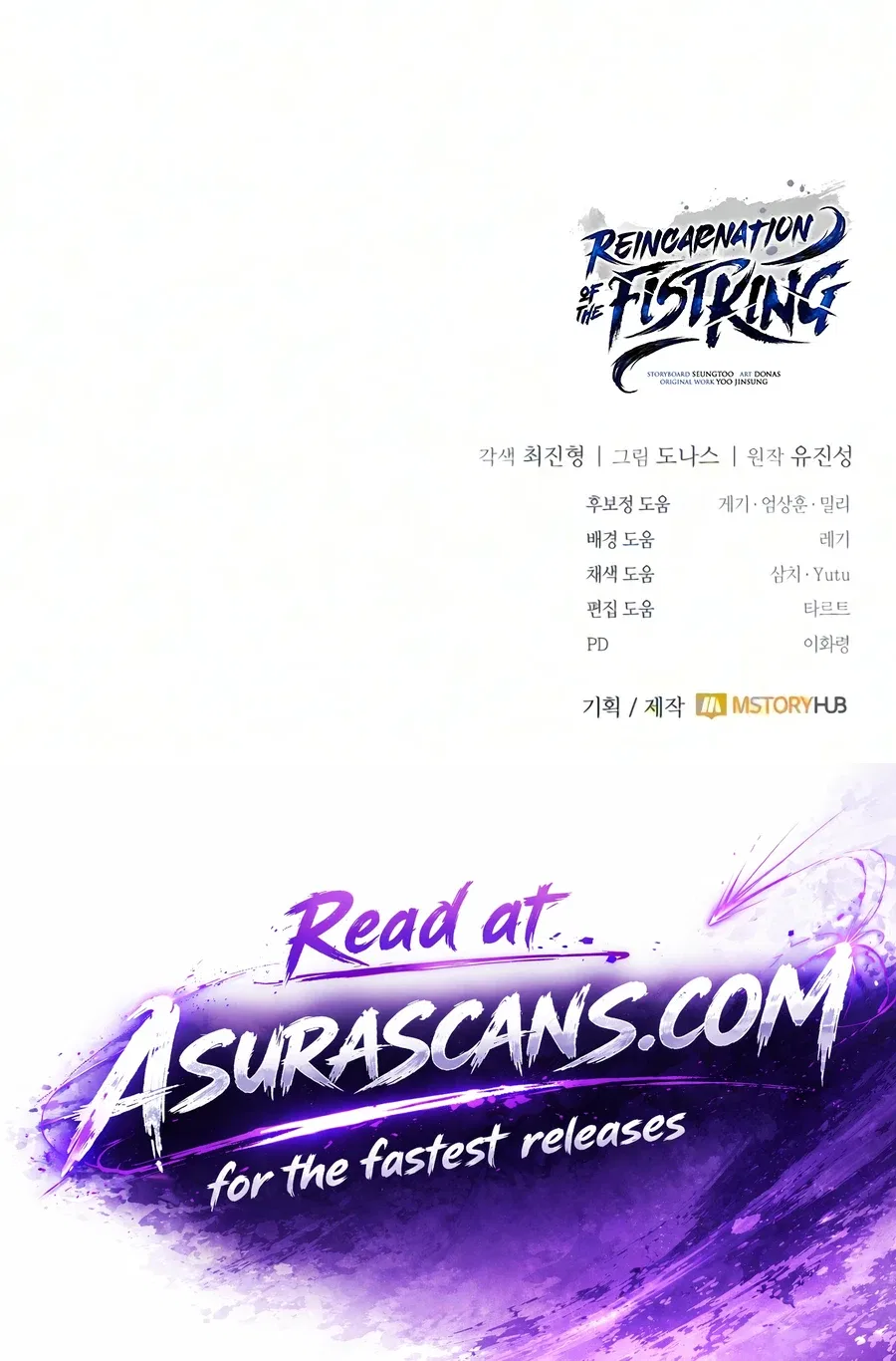 Reincarnation of the Fist King Chapter 66 – Page 28