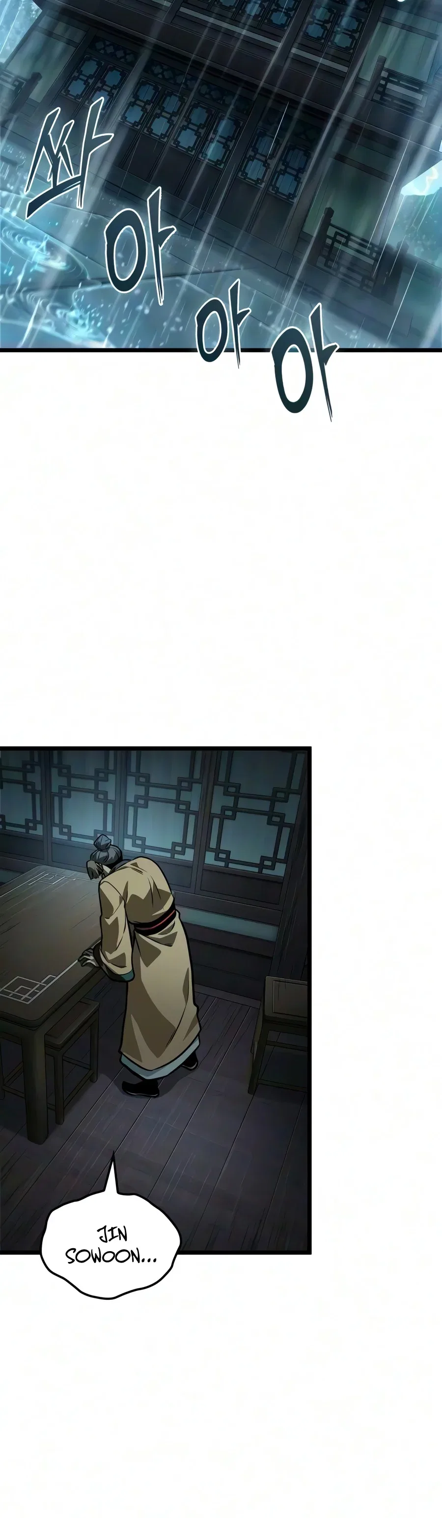 The Martial Genius Who Remembers Everything Chapter 23 – Page 3