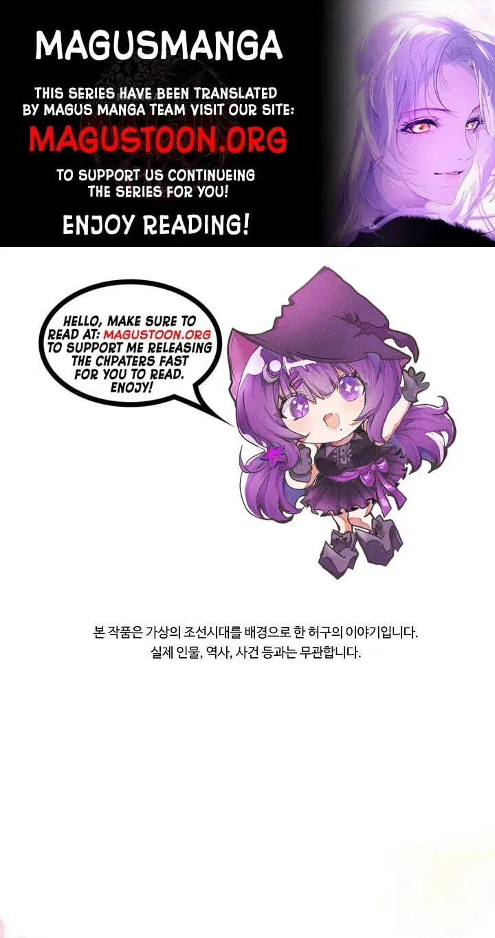 I Was Born as The Daughter of a Low-Ranking Concubine Chapter 92 – Page 1