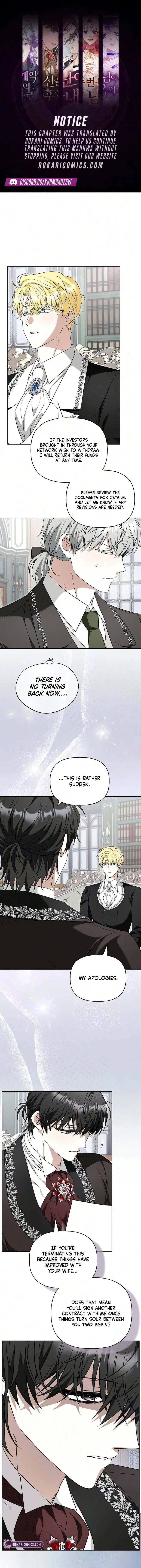 To Me, Who Does Not Love You Chapter 51 – Page 1