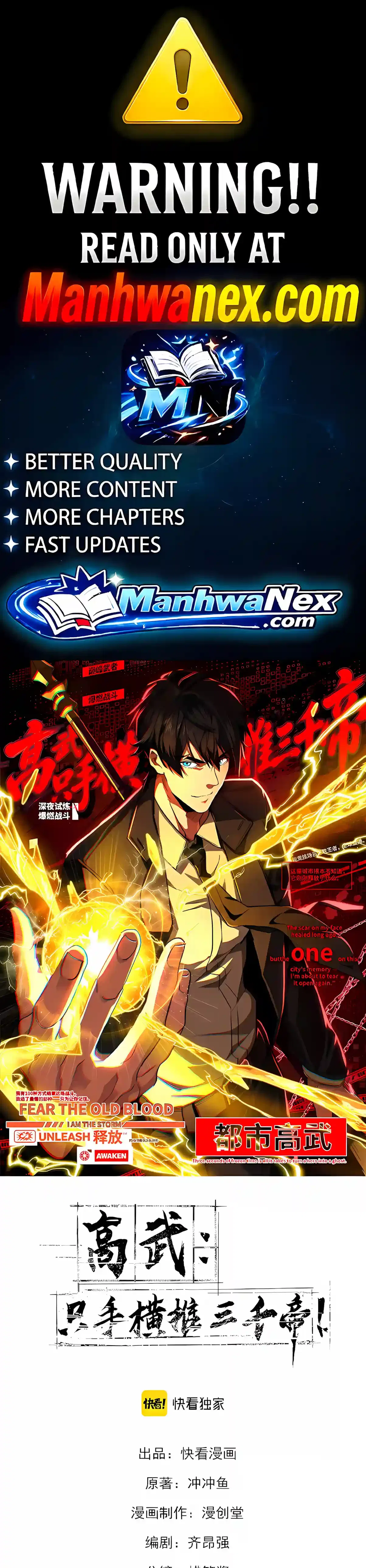 High Martiality: With One Hand, I Single-Handedly Repel Three Thousand Emperors! Chapter 61 – Page 1