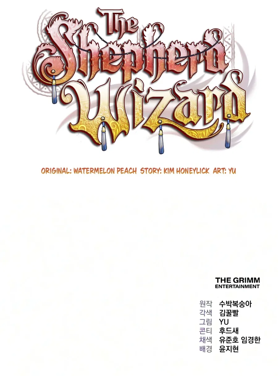 The Shepherd Wizard Chapter 33 – Page 32