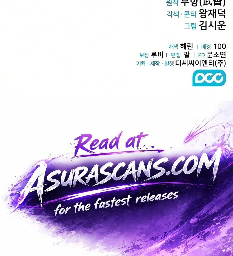 Mount Hua Sect's Genius Phantom Swordsman Chapter 78 – Page 19