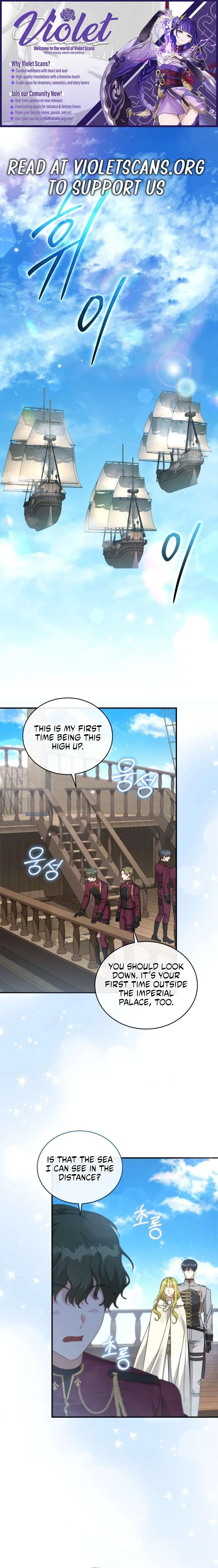 The Princess Imprints a Traitor Chapter 121 – Page 1