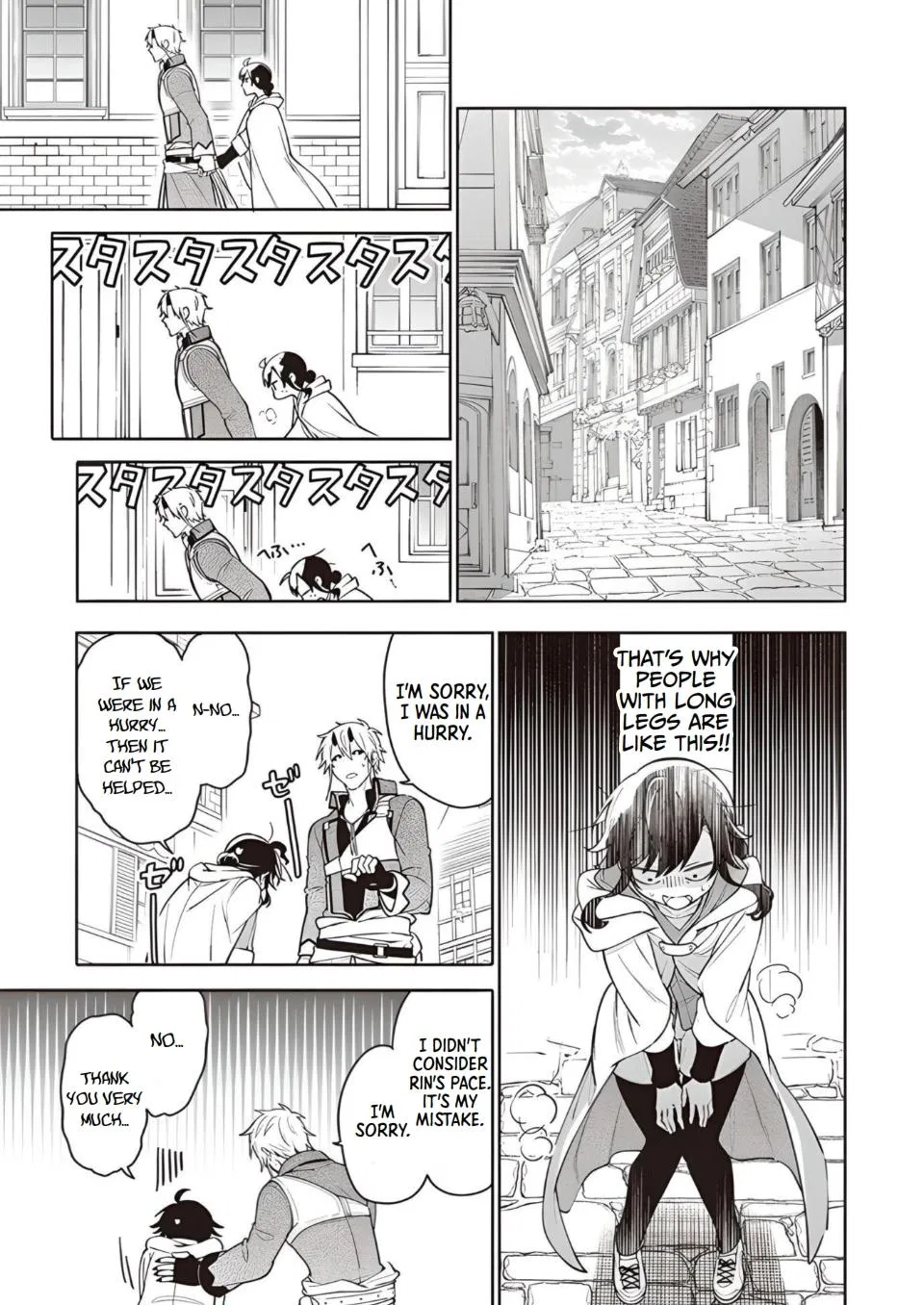 Anime – The Forsaken Saintess and Her Foodie Roadtrip in Another World Chapter 8 – Page 7