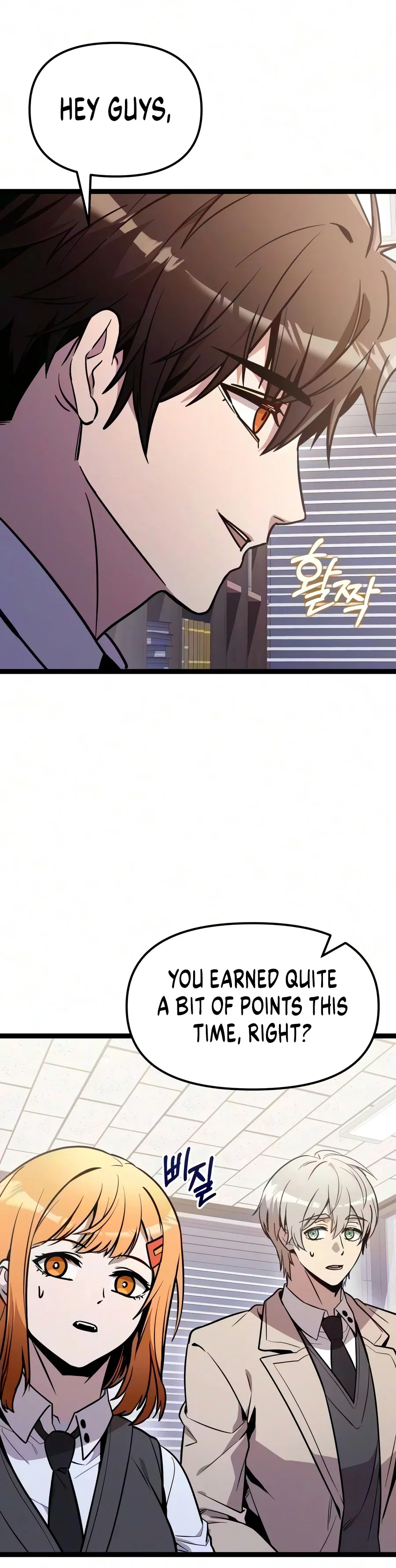 I Obtained a Mythic Item Chapter 194 – Page 15