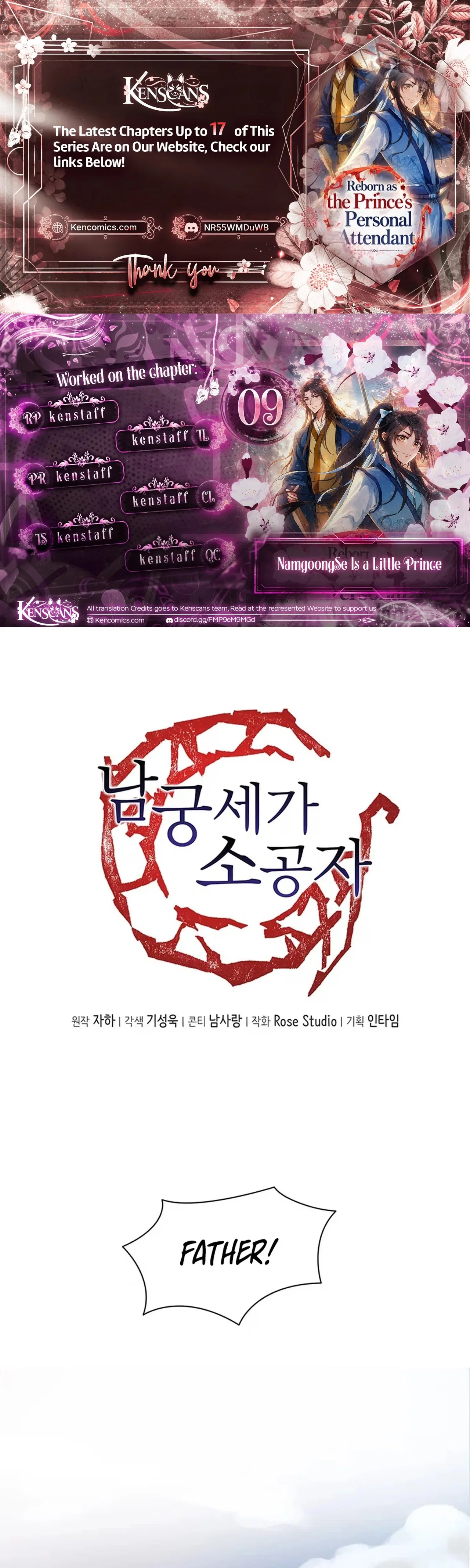 Nam Goong Sae Ga Prince Chapter 9 – Page 1