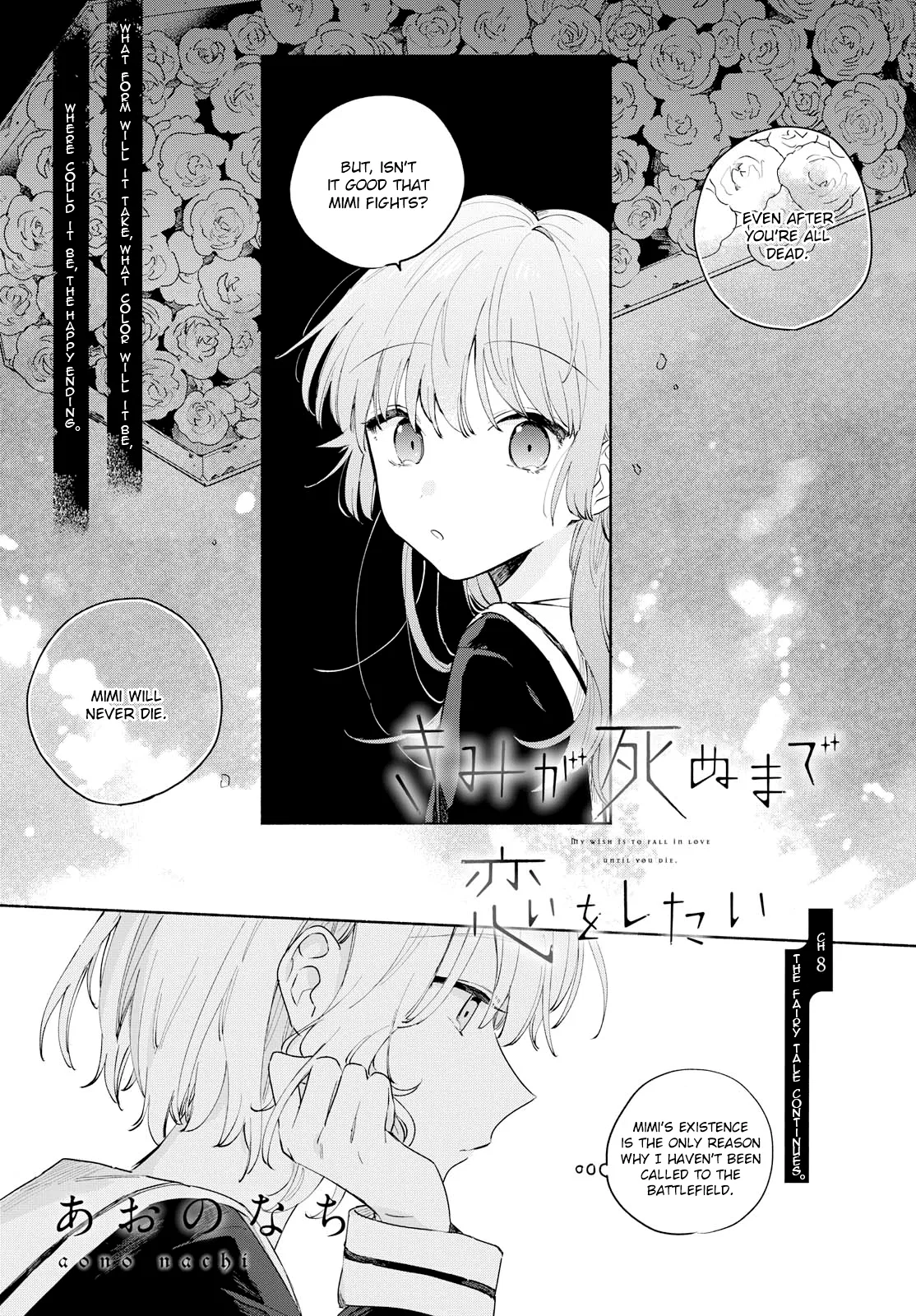 Anime – I Want to Love You Till Your Dying Day Chapter 8 – Page 2