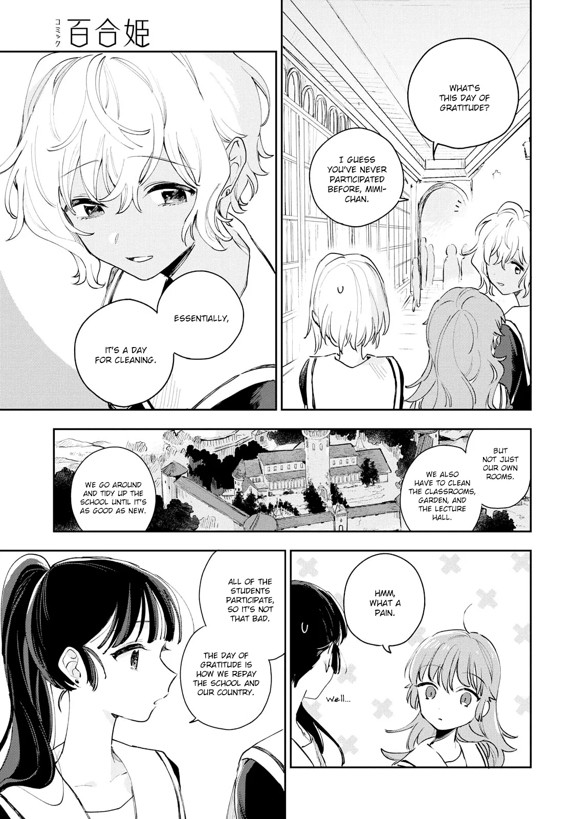 Anime – I Want to Love You Till Your Dying Day Chapter 8 – Page 8
