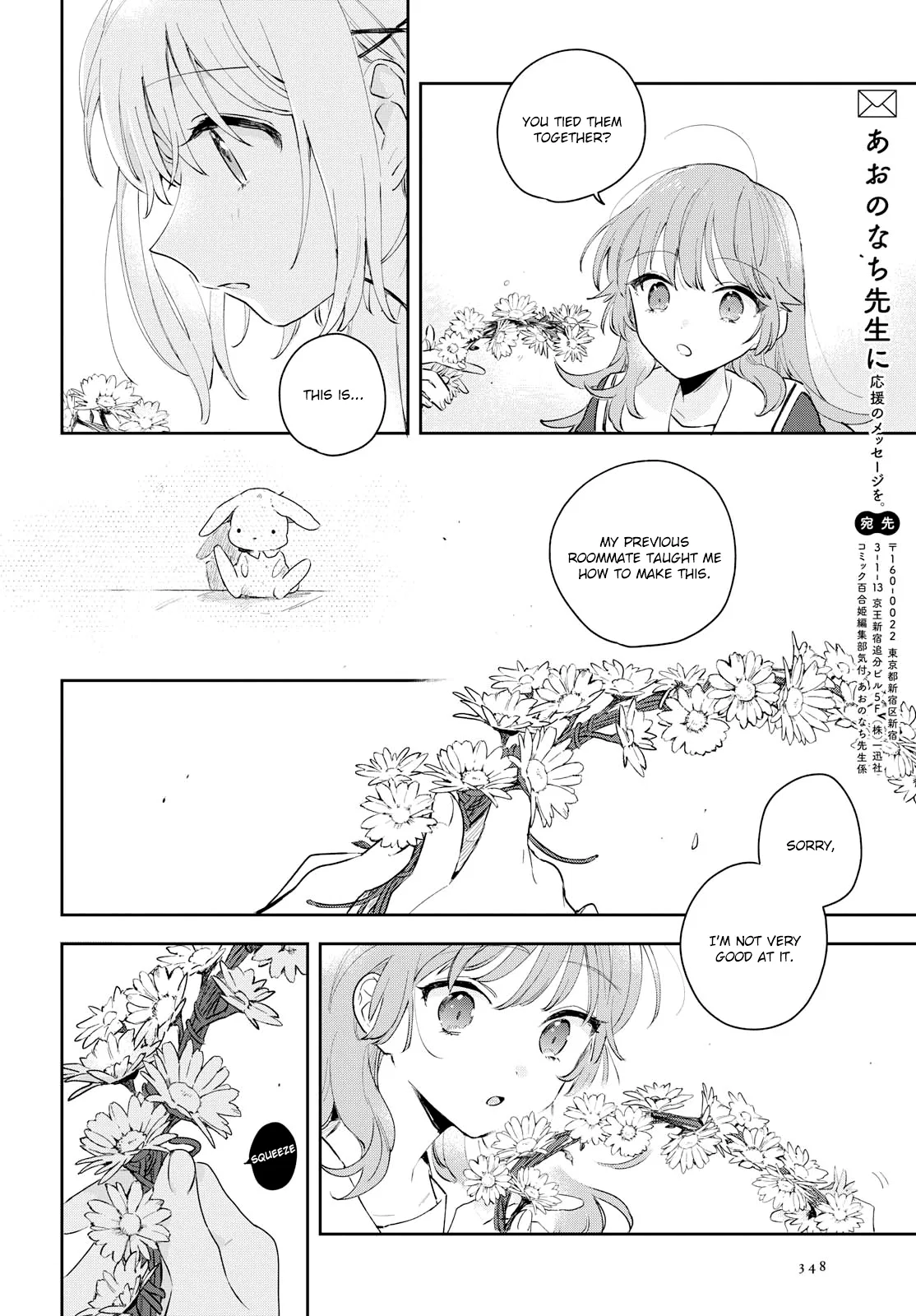 Anime – I Want to Love You Till Your Dying Day Chapter 8 – Page 23
