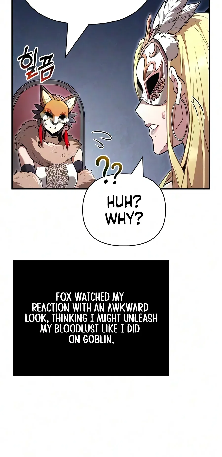 Surviving The Game as a Barbarian Chapter 156 – Page 17