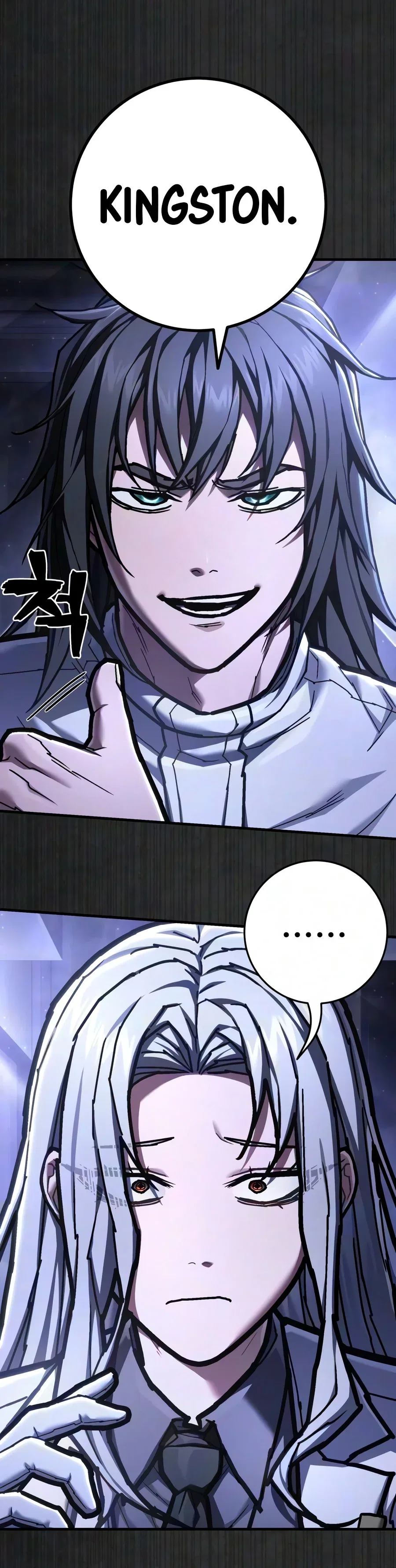 The Executioner Chapter 73 – Page 17