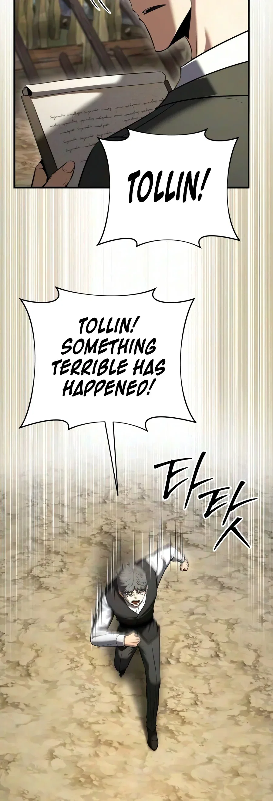 The Seventh Prince Wants to Bail Chapter 19 – Page 9