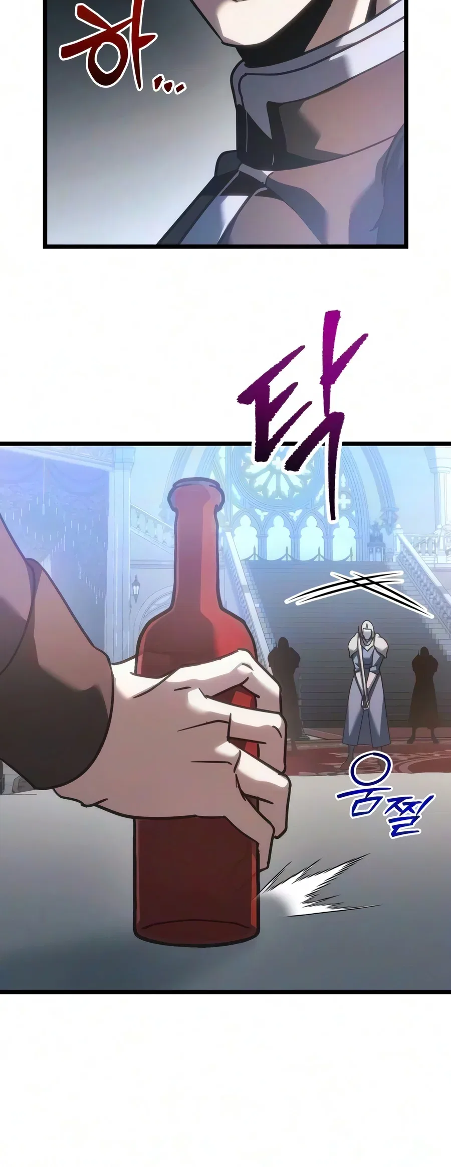 Regressor of the Fallen Family Chapter 149 – Page 5