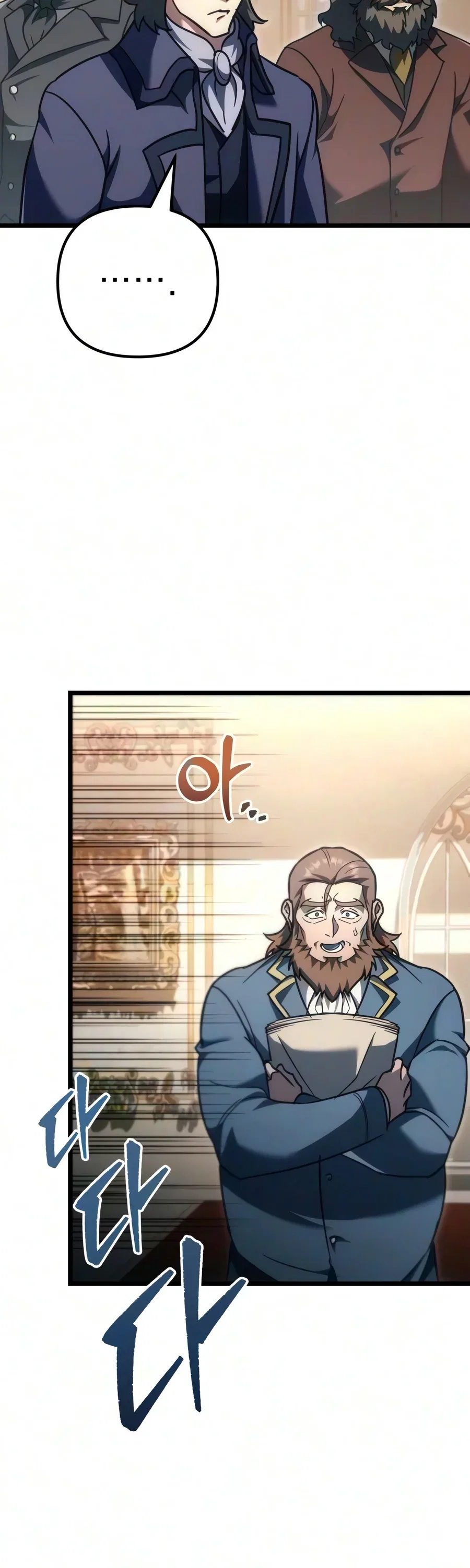 Regressor of the Fallen Family Chapter 149 – Page 13