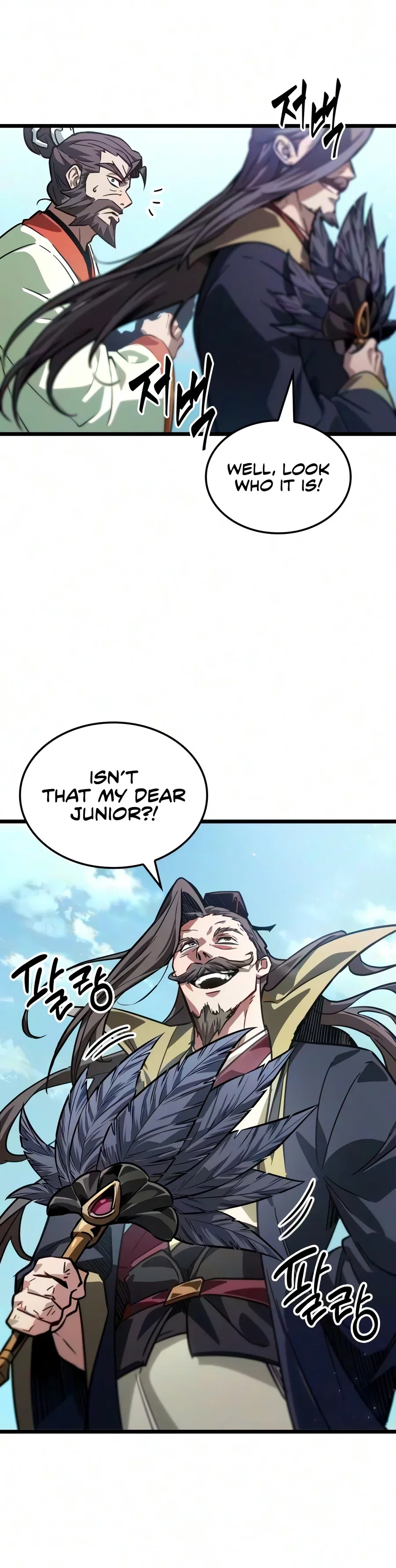 The Martial Genius Who Remembers Everything Chapter 24 – Page 9