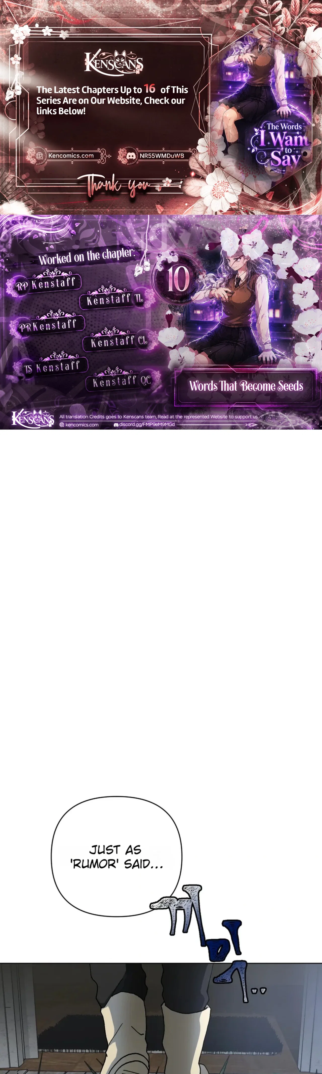Words That Become Seeds Chapter 10 – Page 1