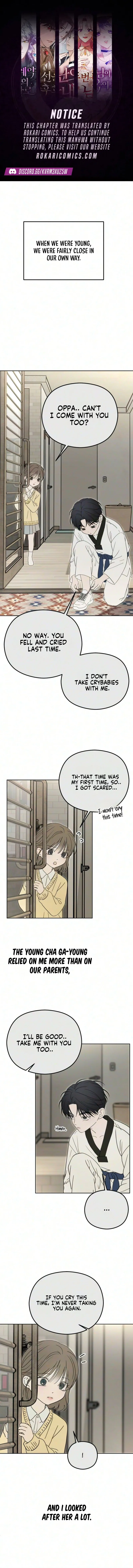 A Sibling’s POV Chapter 21 – Page 1