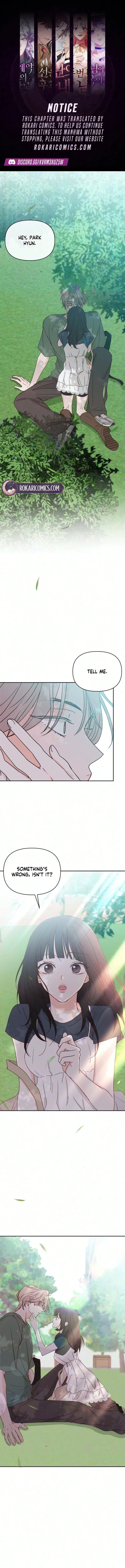 My Love Interferer Chapter 45 – Page 1