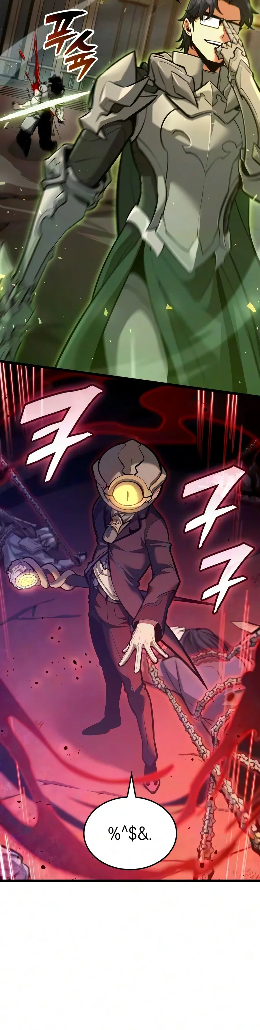 Emperor of Solo Play Chapter 82 – Page 7