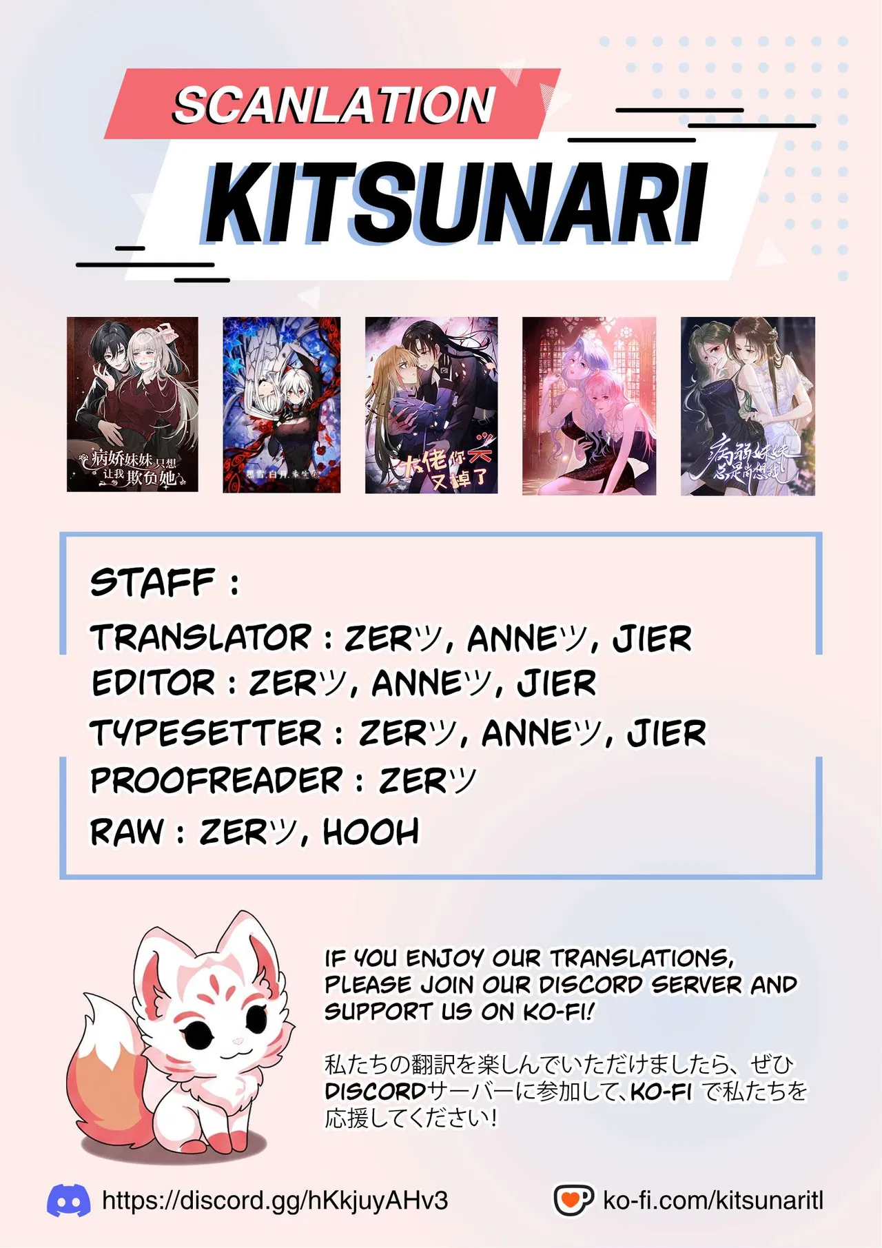 The Distinguished Cute Master Chapter 347 – Page 1