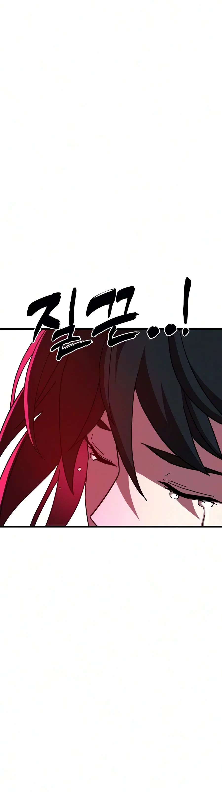 To Hell With the Status Window Chapter 37 – Page 23