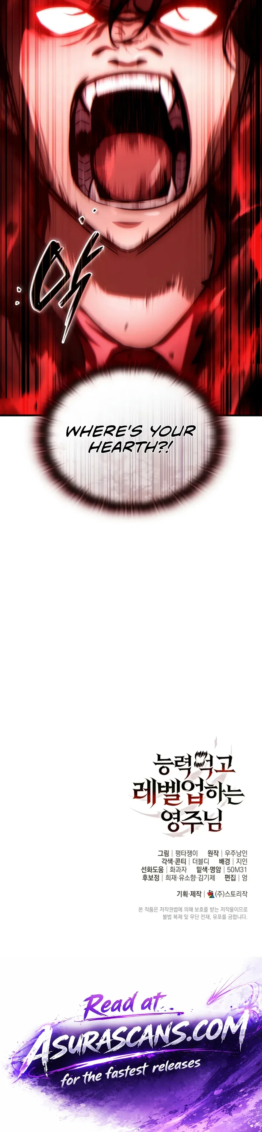 Limitless Predation Chapter 12 – Page 17