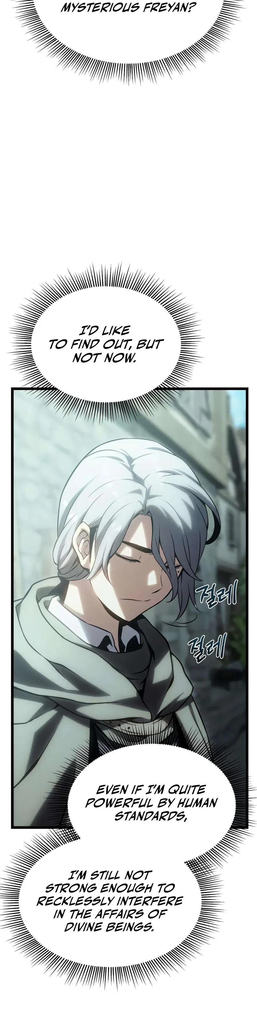 The Shepherd Wizard Chapter 34 – Page 23