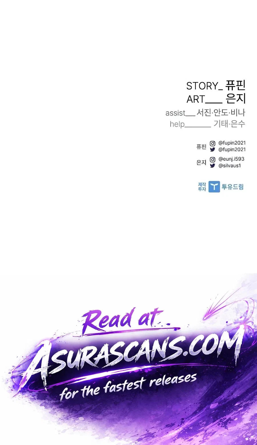 Villain To Kill Chapter 250 – Page 26