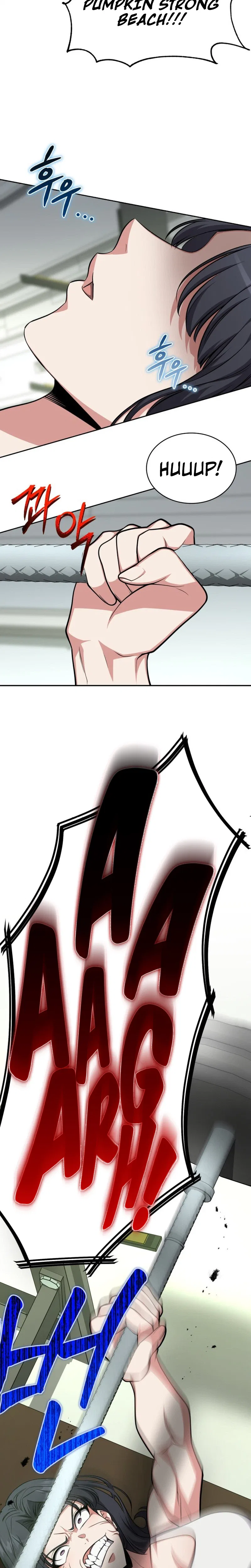 Kidnapped Dragons Chapter 58 – Page 26