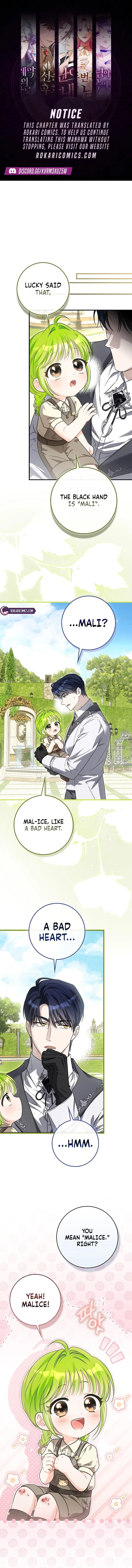 The Baby Sprout Who Bloomed in the Villain Duke’s Family Chapter 13 – Page 1