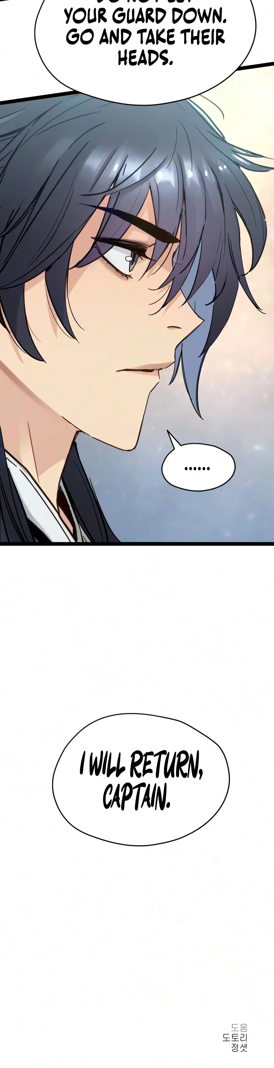 Surviving as a Genius on Borrowed Time Chapter 92 – Page 17