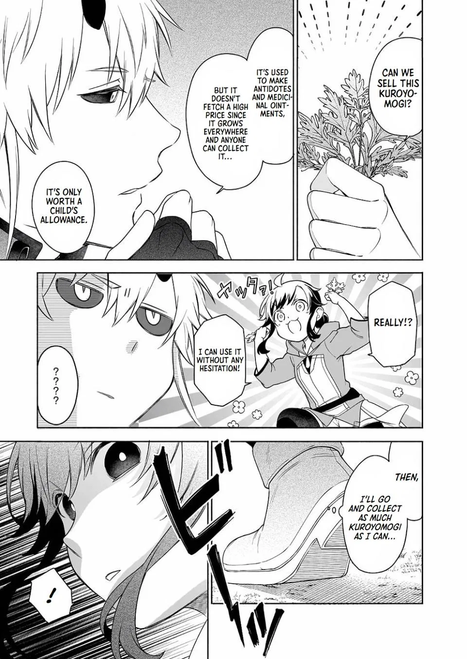Anime – The Forsaken Saintess and Her Foodie Roadtrip in Another World Chapter 9 – Page 17