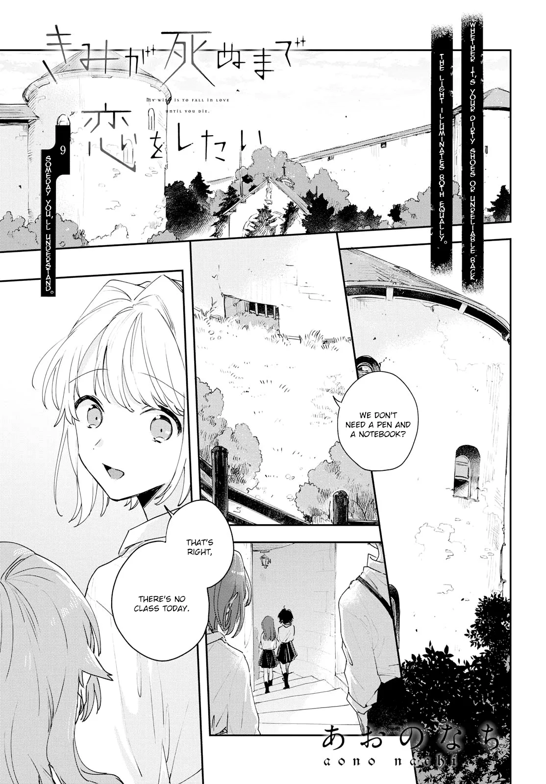 Anime – I Want to Love You Till Your Dying Day Chapter 9 – Page 2